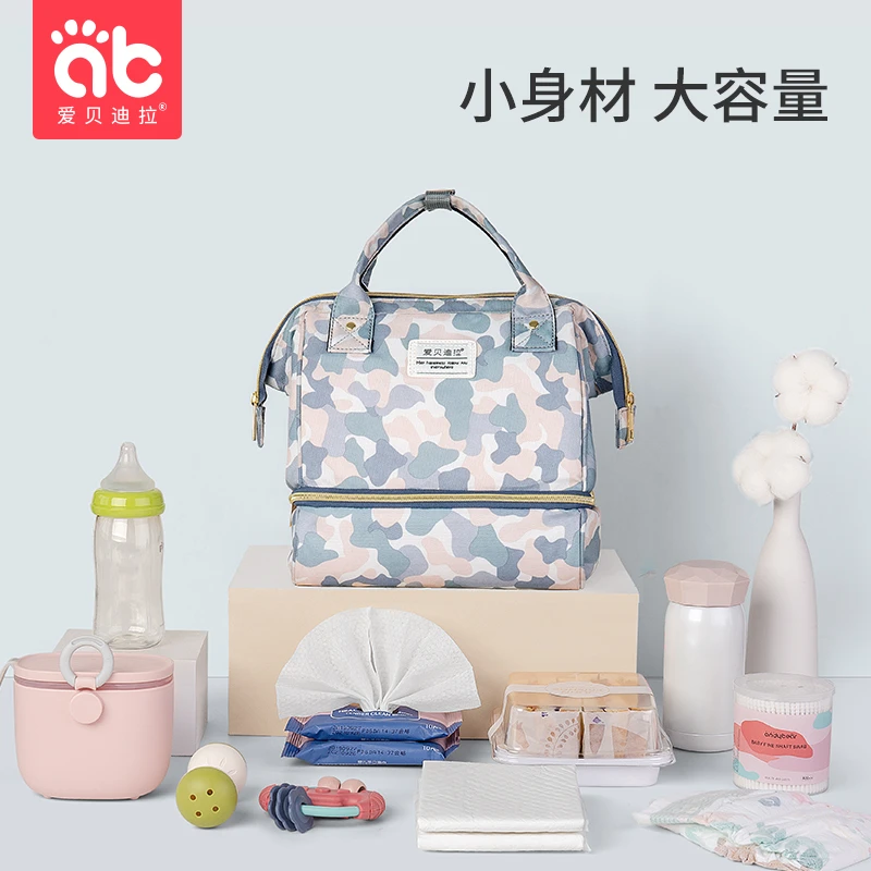 【DY】爱贝迪拉妈咪包外出背包手提小号轻便超轻斜挎包收纳妈妈包