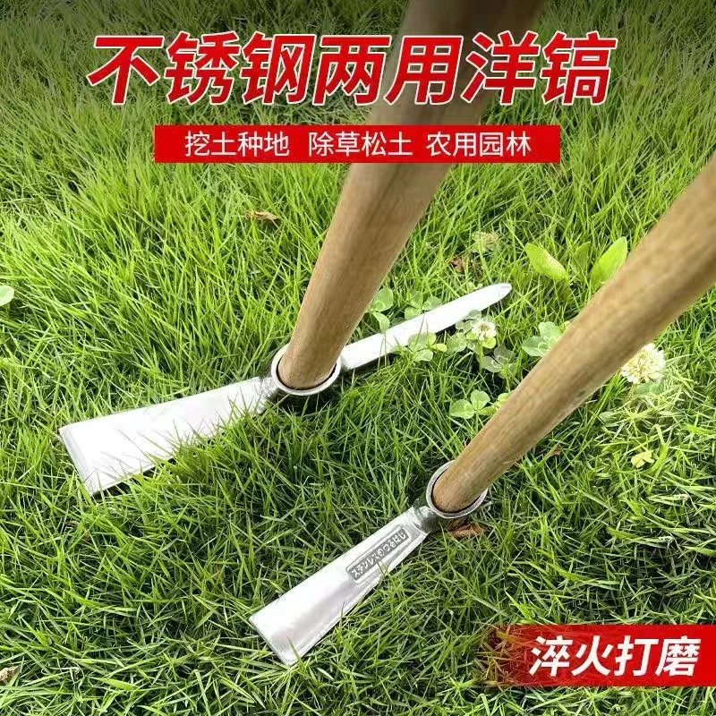 不锈钢小洋镐户外纯钢农具挖树根羊镐锄头小镐头便携冰镐十字镐