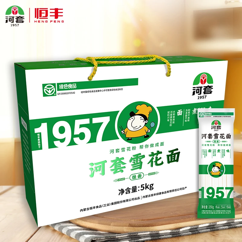 河套 雪花挂面5kg 汤面拌面速食挂面 礼盒装送礼面条方便面营养
