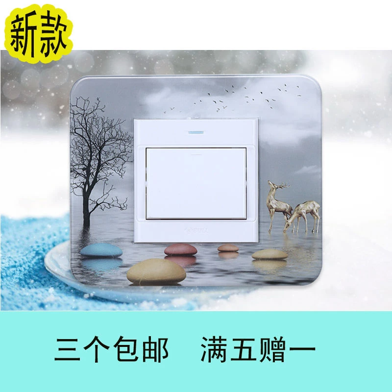 开关贴墙贴开关保护套新款创意防脏装饰家用客厅卧室可爱少女
