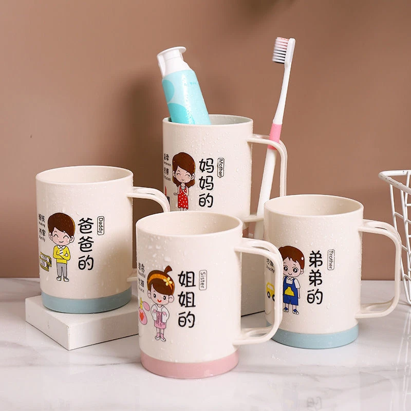 【鑫金益】一家四口亲子刷牙杯子创意洗漱杯塑料牙缸宝贝漱口杯家用