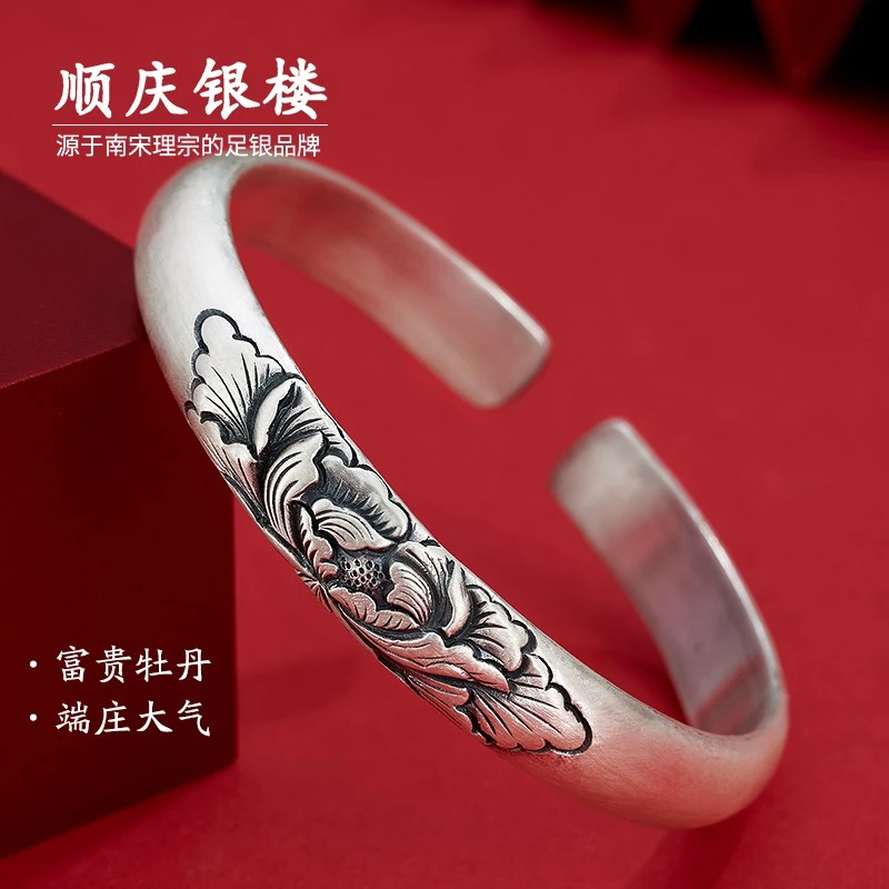 足银手镯 顺庆银楼纯银9999牡丹花开纯手工国风送妈妈女生礼物