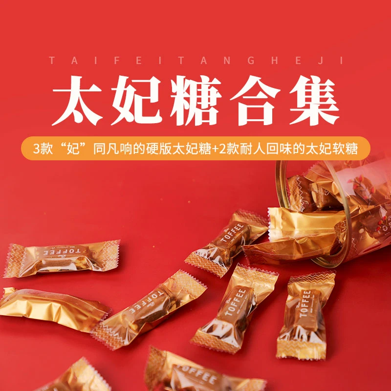 米焙 太妃糖训练营，糖果零食烘焙教学线上视频课程【即买即看】