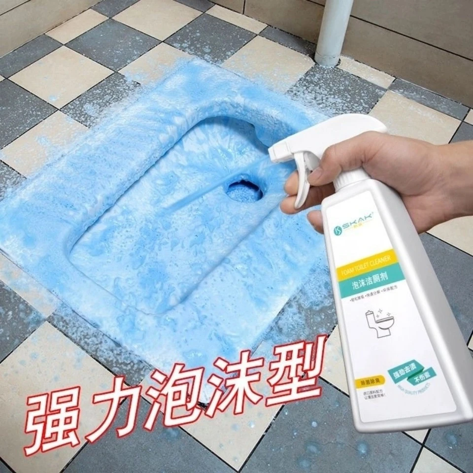 【拍1发3】3瓶泡沫马桶清洁剂洁厕灵除尿垢瓷砖洁厕剂厕所家用快速