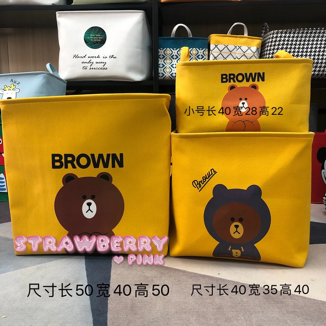 三层加厚EVA卡通黄色萌熊（束口）防潮大容量被子收纳搬家收纳筐