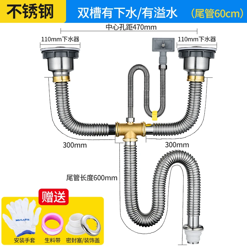 ROBEEM不锈钢双槽下水器品质双盆净水器水池配件厨房配件洗碗池