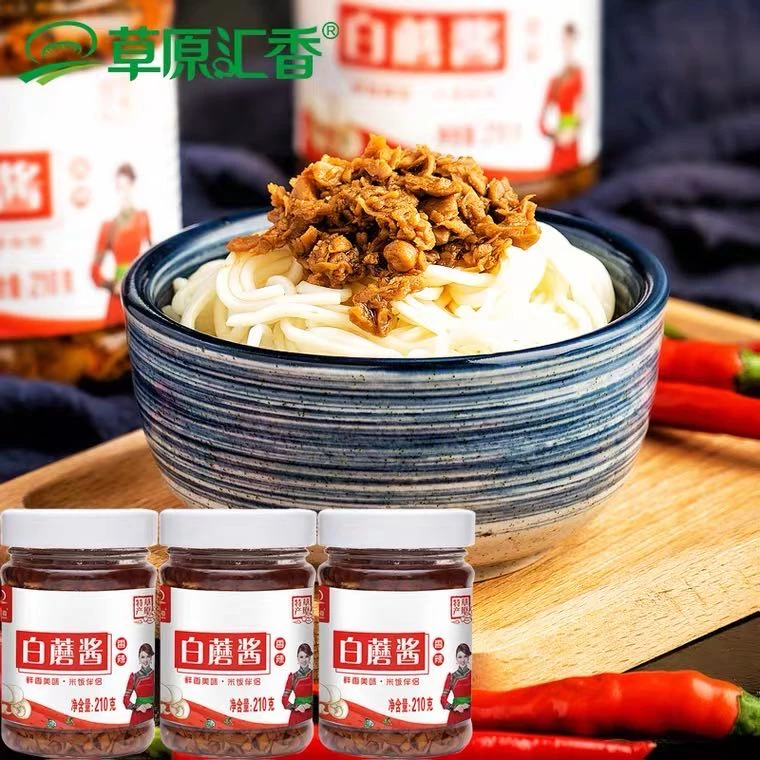 草原汇香白蘑菇酱拌饭酱拌面酱210g*3瓶佐餐下饭酱调味厨房调料