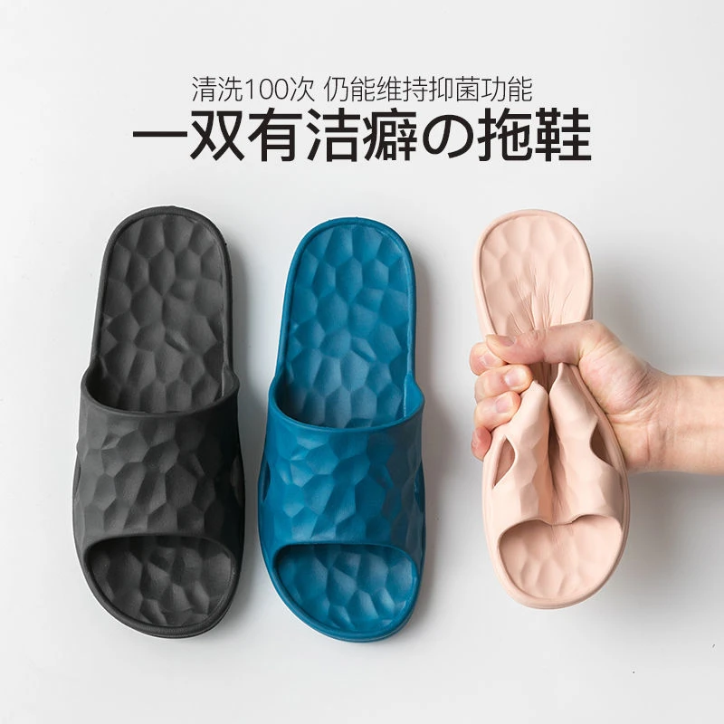 拖颖拖鞋女夏季室内防滑家居家用男不臭脚抑菌浴室拖鞋508凉拖