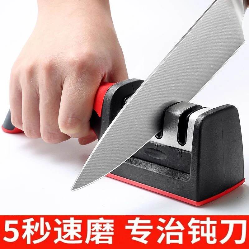 【快速磨刀神器】磨菜刀家用酒店厨房用5秒三档手动多功能小工具