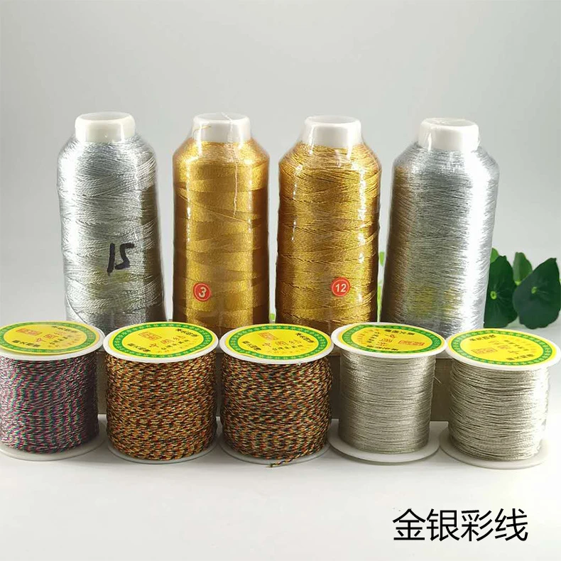 台湾线闪光丝3/6/9/12股金银丝彩线股线手工diy编织手链绳缠绕线