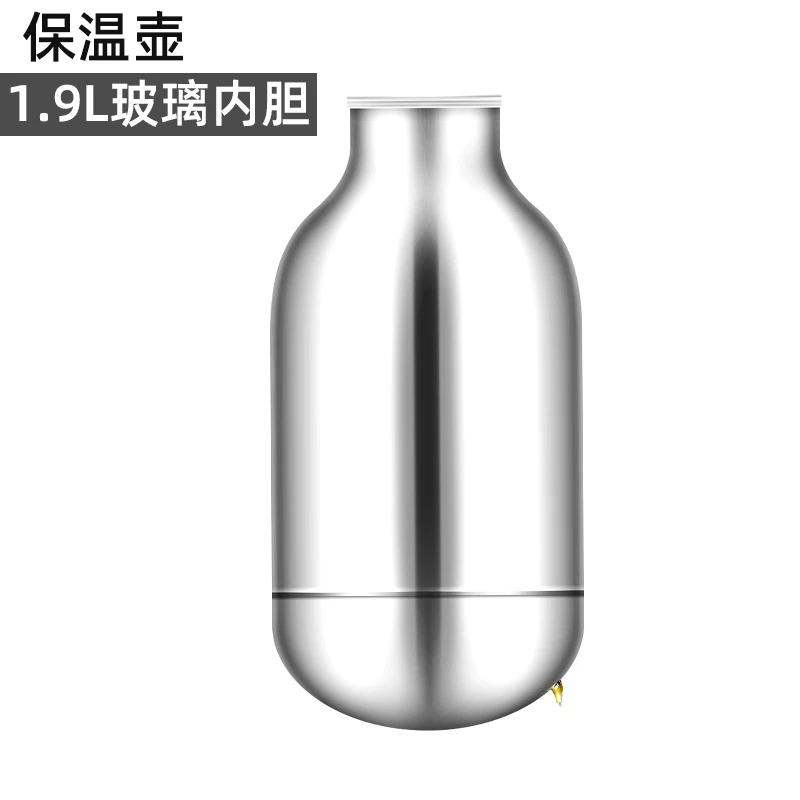 （仅限于本店）玻璃内胆保温壶家用保温暖水壶热水瓶大容量暖瓶内胆