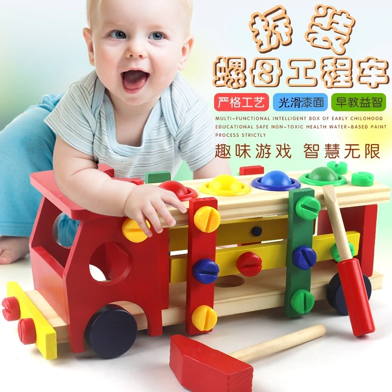 木制拆装工程车适合1-2-3-4-5岁男女宝玩具认知锻炼动手能力精细
