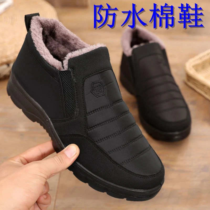 防水防滑一脚蹬棉鞋老北京布鞋冬季加绒男棉鞋加绒加厚爸爸鞋保暖