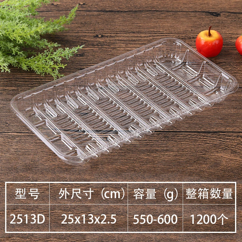 子阳水果包装 2513D 2517 3010型号水果托盘一次性水果包装盒浅托