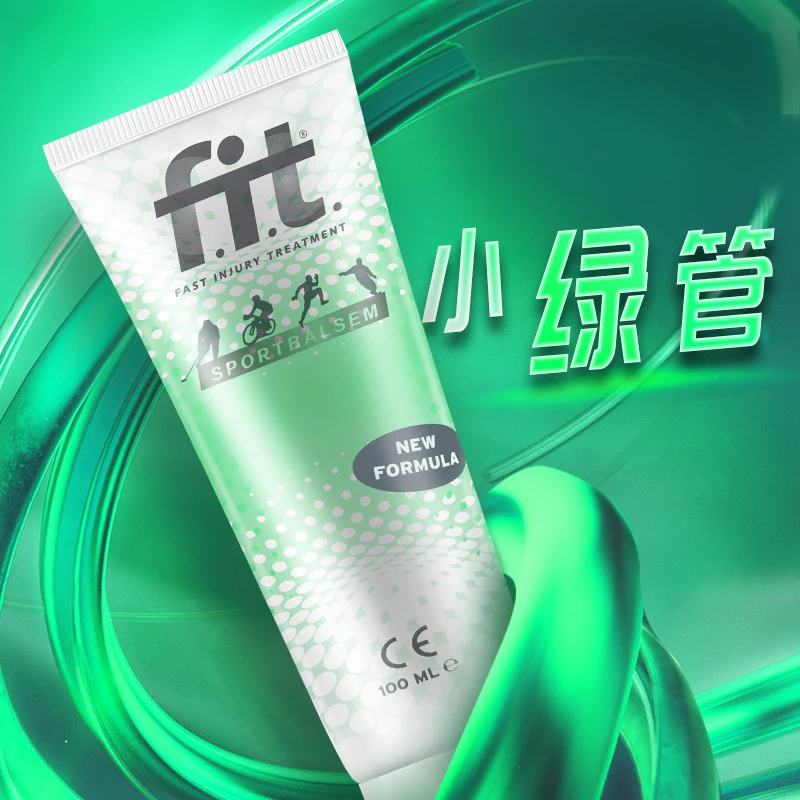 FIT小绿管 运动激活防护膏防肌肉拉伤