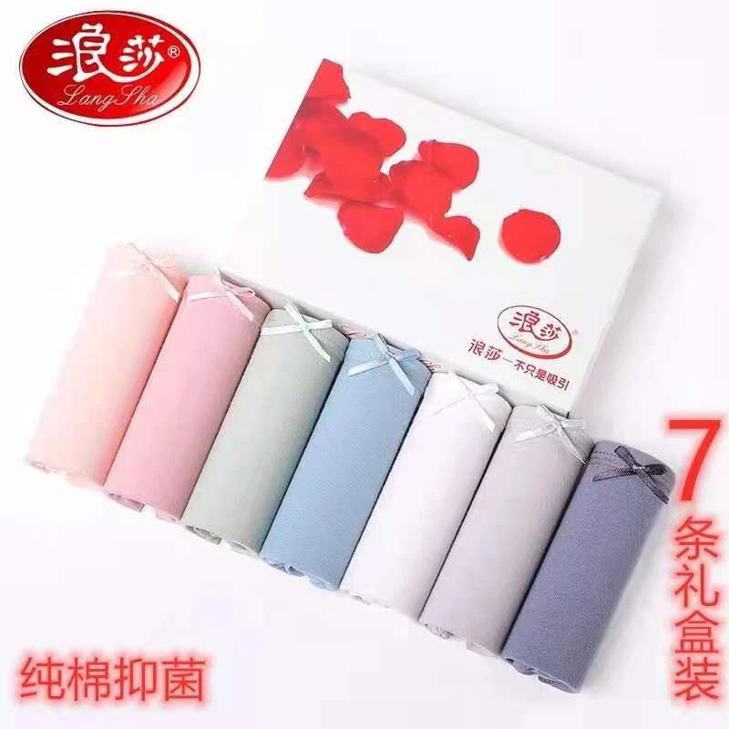 浪莎LangSha/浪莎夏季款透气星期裤棉女士内裤7条起拍8208