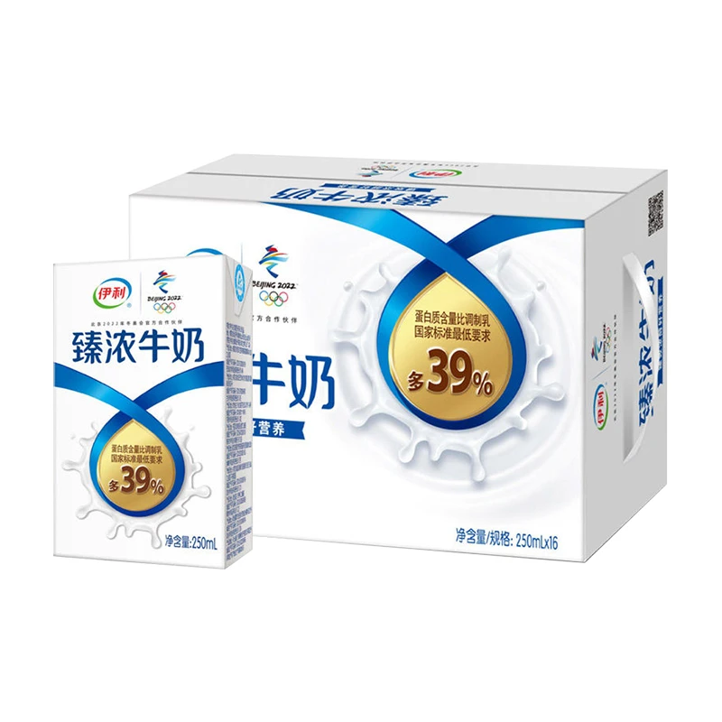 【6月生产】伊利臻浓牛奶250ml*16盒/箱营养全脂早餐牛奶 新品 浓郁