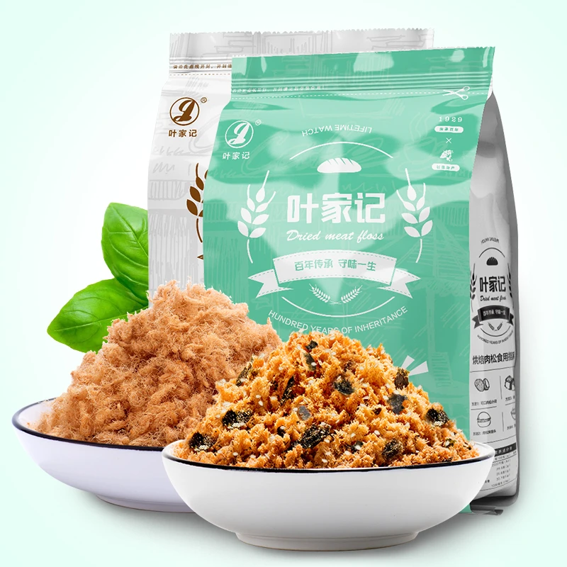 叶家记烘焙原味/海苔芝麻猪肉松寿司专用500g新鲜细腻即食肉粉松