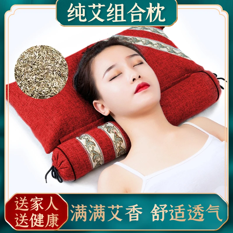 【厂家直销】多功能纯艾枕、纯艾填充 ，好用不贵，老少皆宜