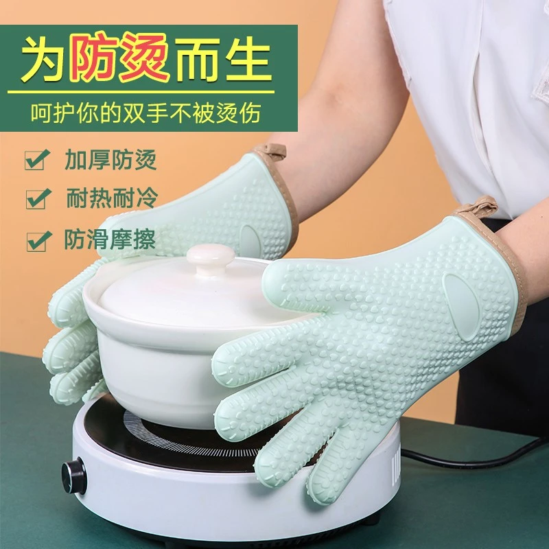 防烫手套隔热加厚硅胶厨房烤箱专用防滑防热烘焙耐高温微波炉手套