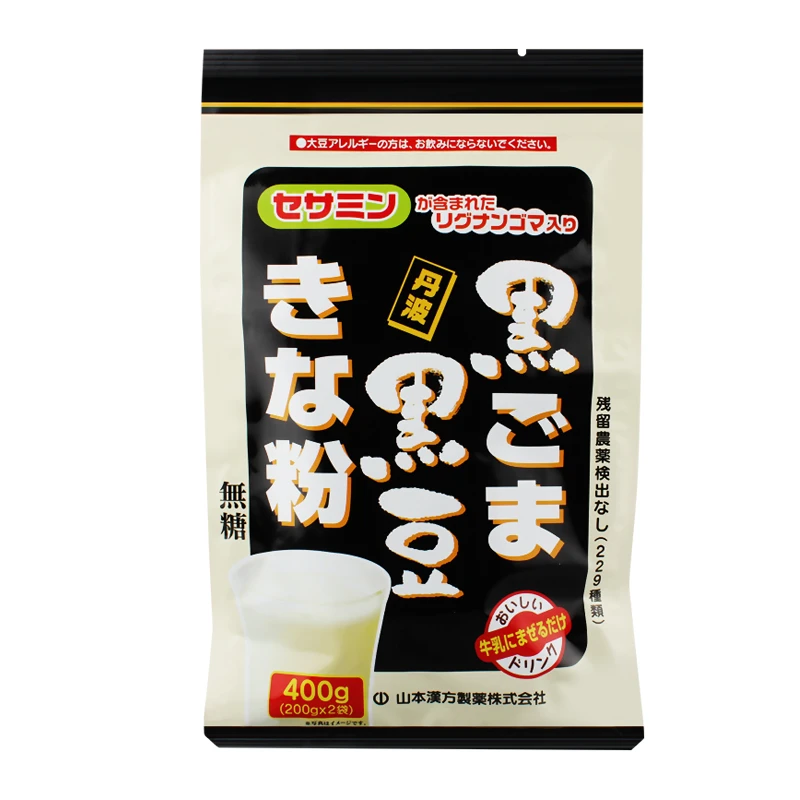 【2盒58】山本汉方日本进口黑芝麻黑豆黄豆粉400g/包效期至24.9