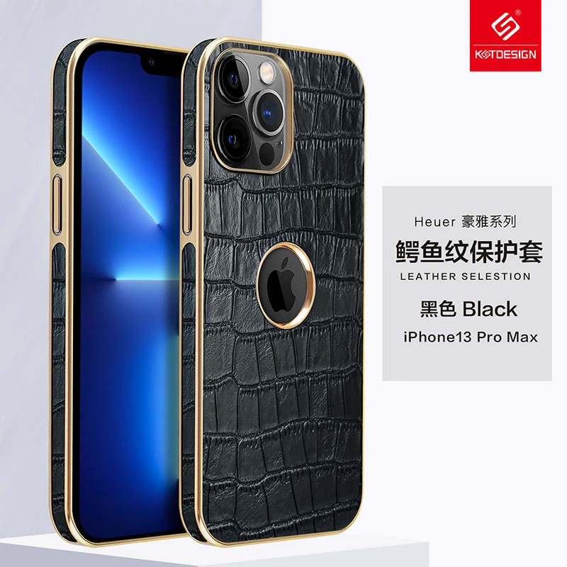 KST/卡思特商务防摔防刮防指纹皮革手机壳iphone11/12/13pr鳄鱼纹