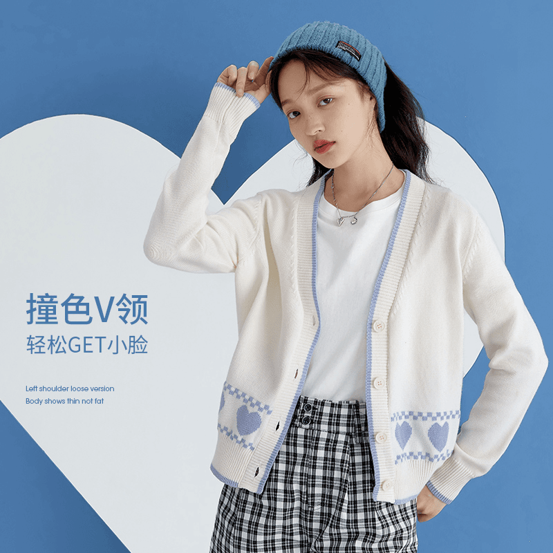 茵曼|V领毛衣女23年春季新款学院风撞色爱心开衫针织衫休闲风长袖