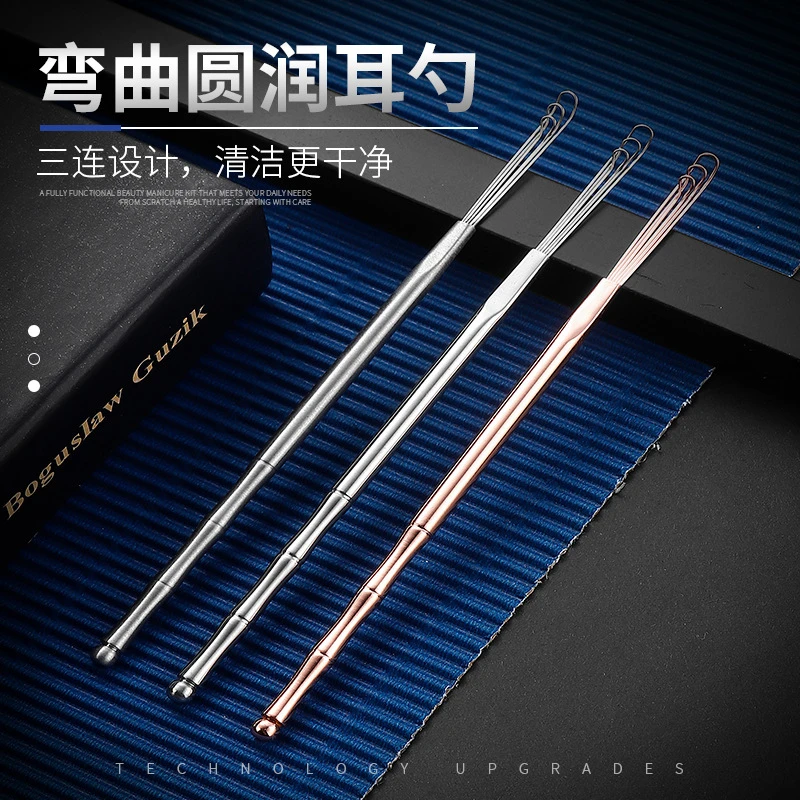 【俞文】三连挖耳勺掏耳勺工具老式淘耳屎清洁器