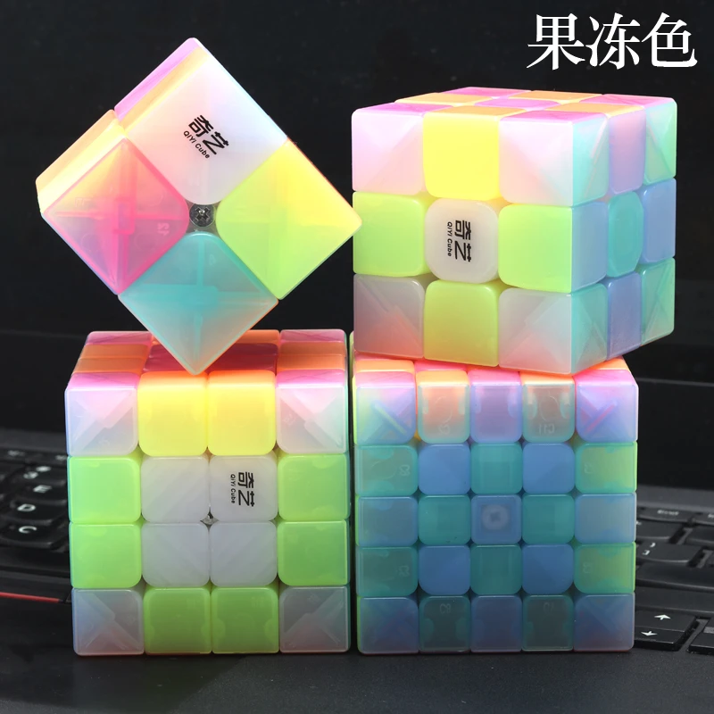奇艺果冻色2阶3阶4阶5阶魔方三阶四阶五阶儿童比赛专用顺滑玩游戏