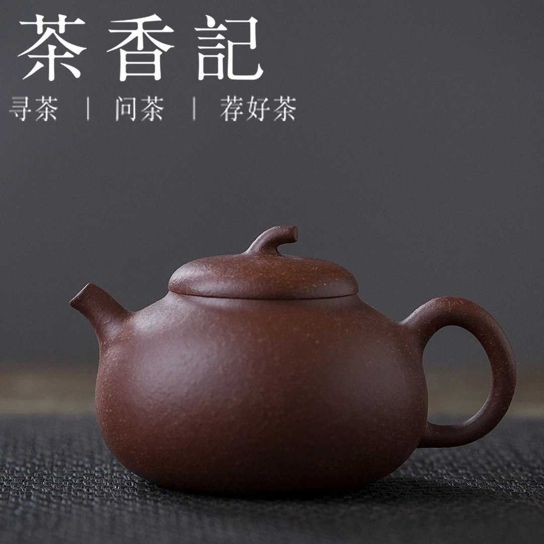 茶香记 茄段紫砂壶180ml底槽清高文怡宜兴紫砂泡茶壶中式功夫茶具