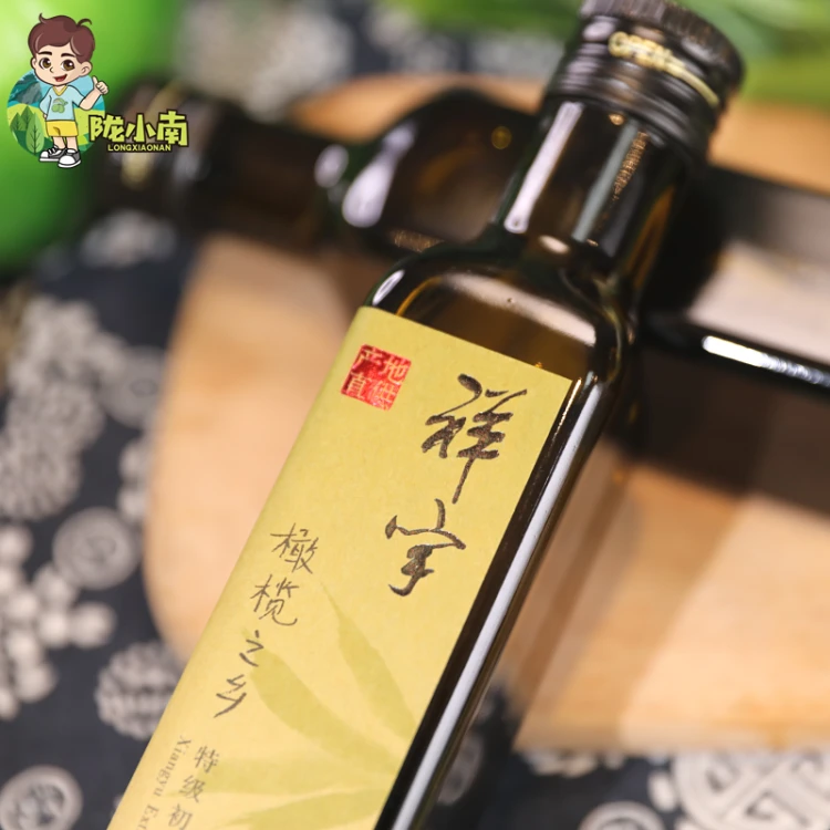 陇小南橄榄之乡武都祥宇橄榄油250ml/礼盒装初榨优质食用