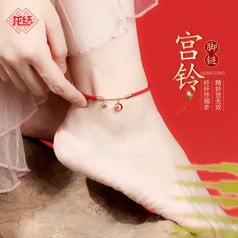龙结 925银脚链 宫铃红绳编织脚链小众设计铃铛时尚饰品女高级感