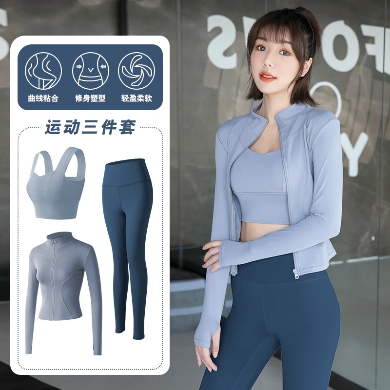 卡瓦杰【三件套】运动套装女夏步瑜伽服专业时尚健身速干衣春秋季