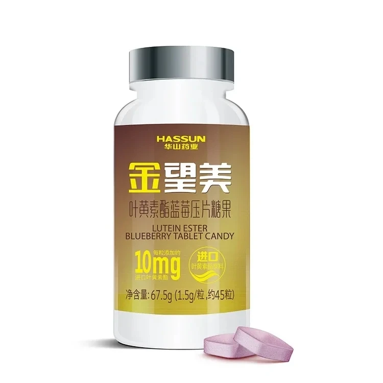 【康欣悦目】蓝莓叶黄素酯糖果67.5g（约45粒）