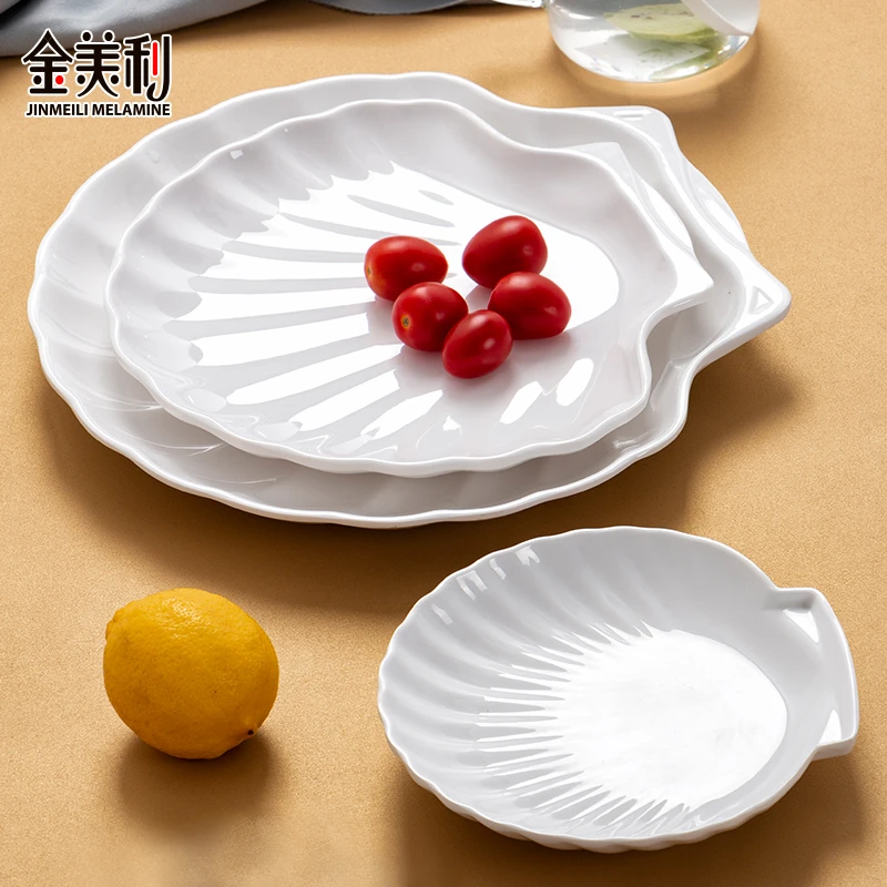 仿瓷密胺贝壳盘料理日式饭店商用凉菜火锅小碟子酒店餐厅餐具定制