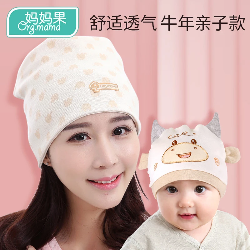 坐月子帽子秋冬季孕产妇产后用品一月份1-2月女时尚网红头巾亲子