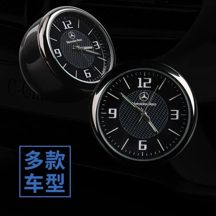 车载多功能摆件时钟