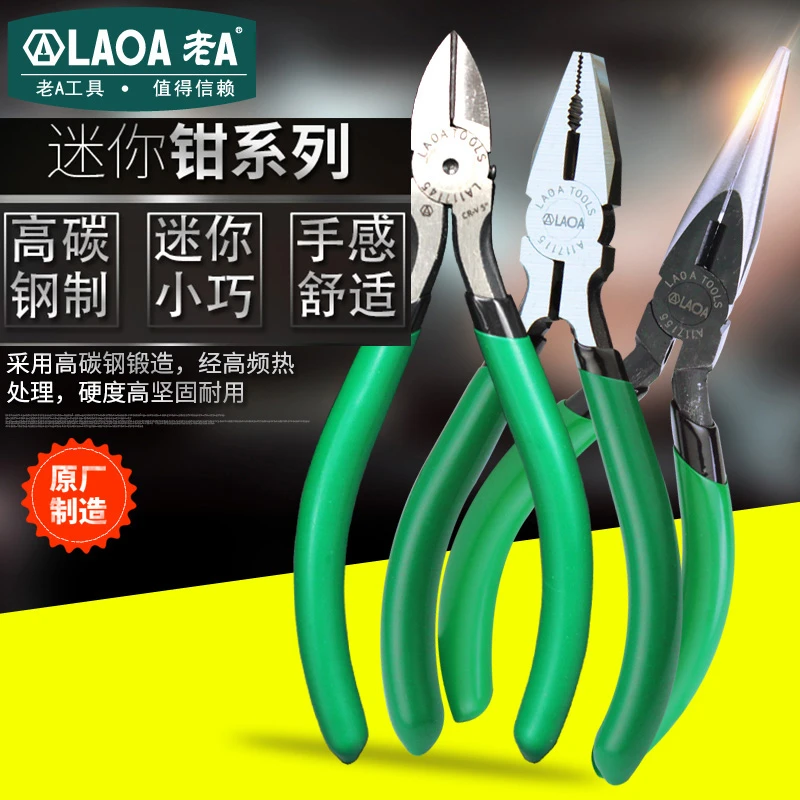 老A 5＂迷你斜口钳子小迷你小尖嘴钳斜嘴钳 饰品珠宝手工钳