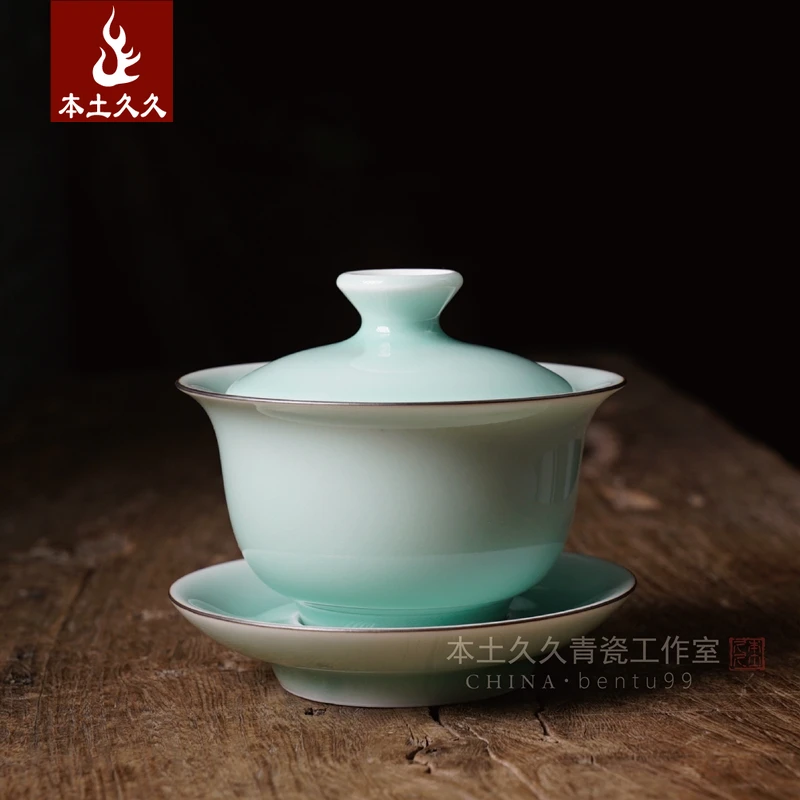 【觅道-粉青盖碗】龙泉青瓷粉青三才盖碗