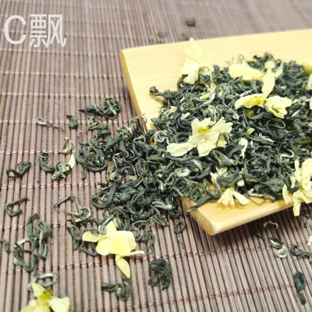 2025年四川茉莉花茶飘雪C浓香耐泡蒙顶山碧螺春绿茶 250g 500g