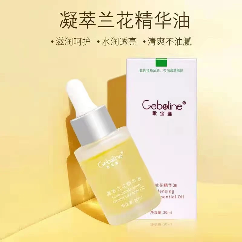 时光凝萃白兰花精华油无水配方面部精油小分子兰花油以油养肤溶斑