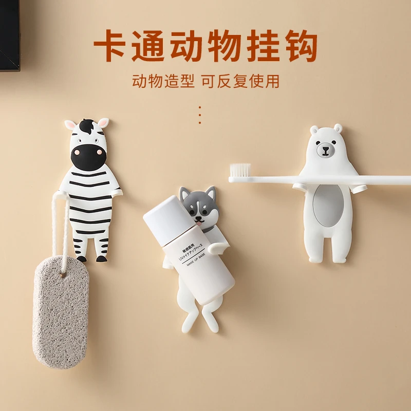 创意动物粘钩门后墙壁无痕黏贴可爱免打孔钥匙挂钩厨房冰箱贴挂架
