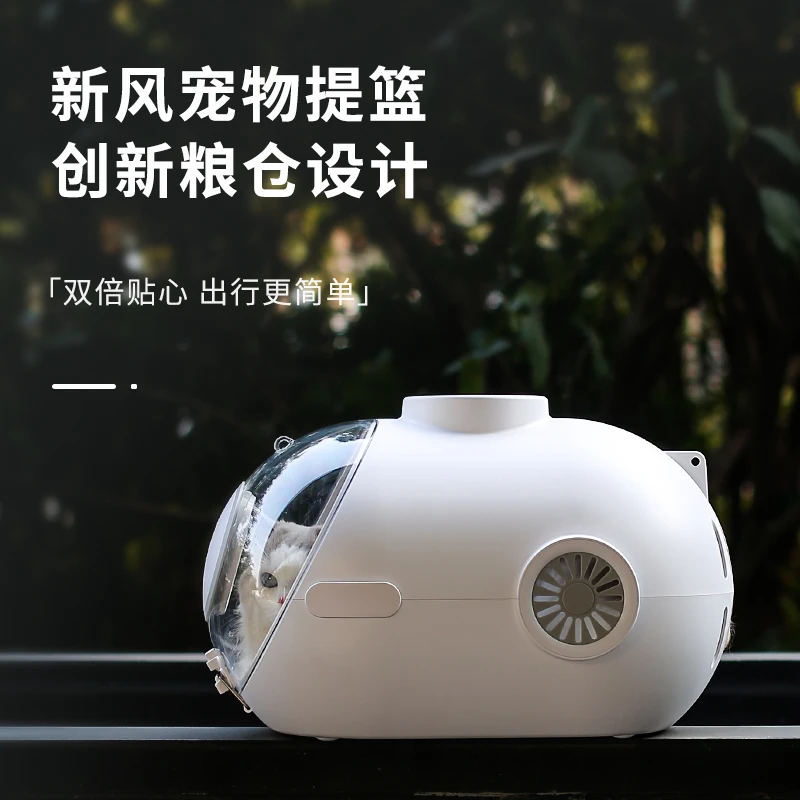 艾窝猫包外出便携太空舱夏天透气手提包斜跨大容量新风扇猫咪用品