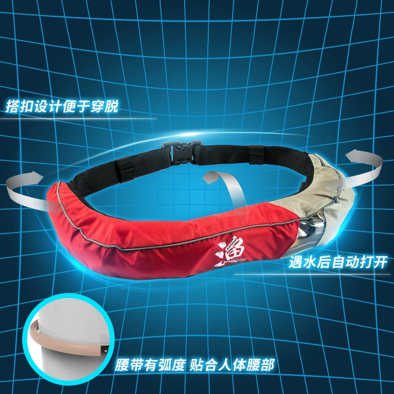 游泳救生圈成人便携式专业船用自动充气钓鱼救生衣大浮力救生腰带