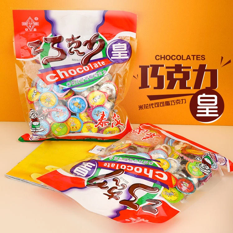 泰茂巧克力皇脆米花巧克力酱可可脂8090后怀旧休闲零食巧克力杯