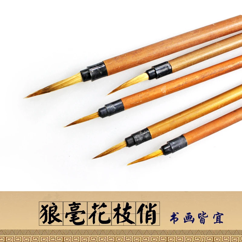 美术用品  描线笔 小毛笔/勾线笔/花枝俏1号到5号 水彩描笔