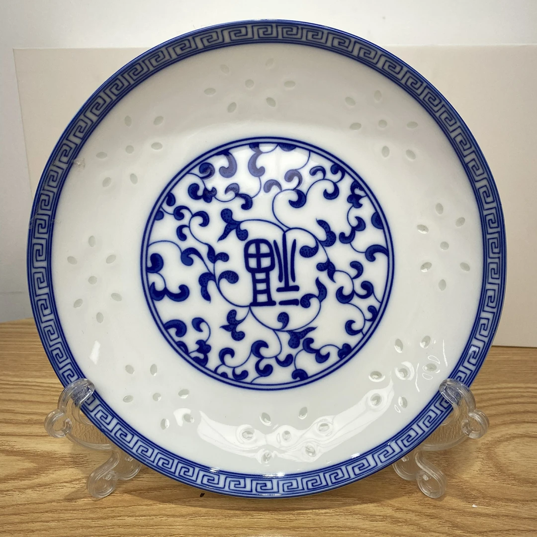 (四个装)7英寸米玲珑锅盘-缠枝福