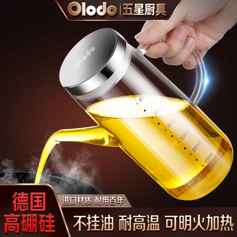 油壶玻璃油瓶倒油瓶防漏食用装酱油醋壶耐用高硼硅装油酱油瓶家用