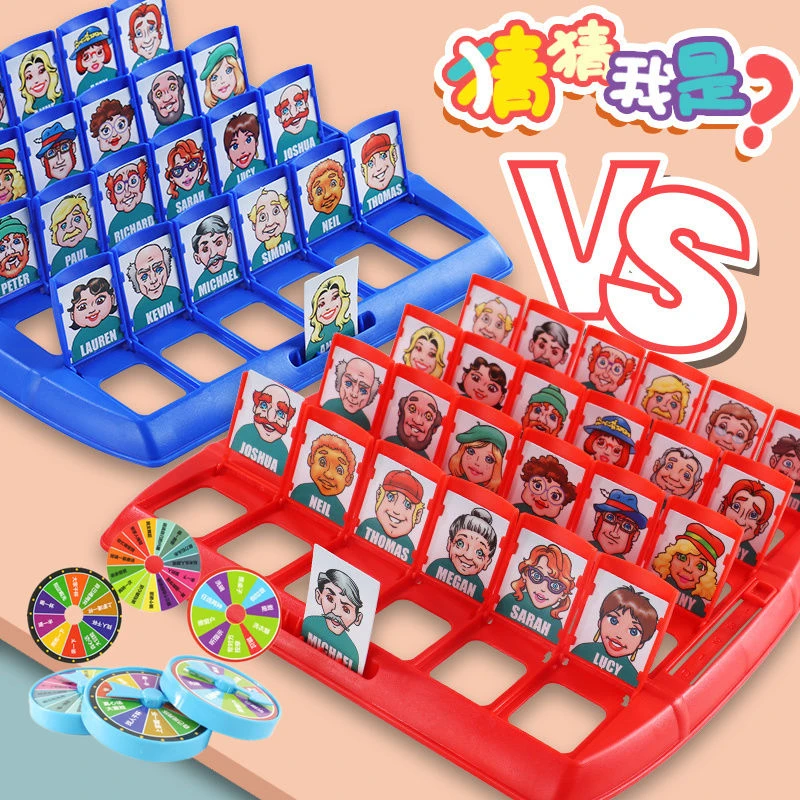 亲子桌游猜猜我是谁卡牌双人PK桌面游戏儿童专注力思维训练小玩具