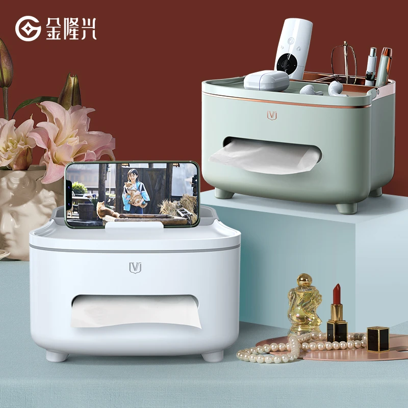 客厅家用简约现代茶几收纳盒可爱轻奢多功能遥控器收纳盒纸巾盒